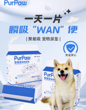 PurPaw贵为狗狗猫咪尿垫 加厚除臭宠物专用尿片尿不湿兔笼吸水垫