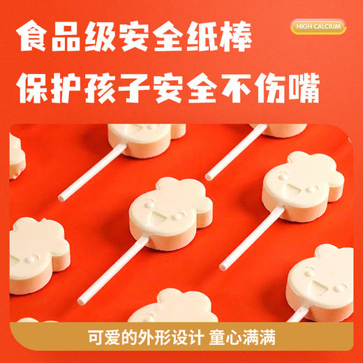 小莉 小奶花含牛初有芝士奶棒棒320g 商品图2