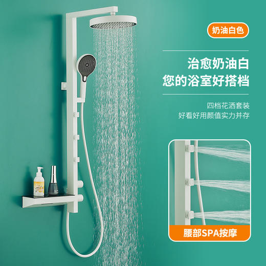 5295 杰克逊腰喷 奶白 商品图0