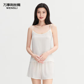 万事利“馥郁”真丝吊带短裤套装