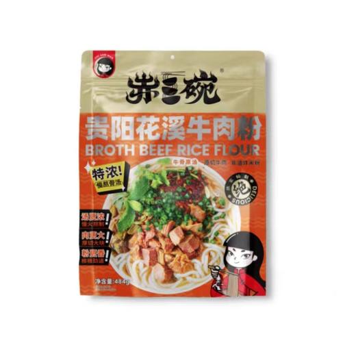 赤三碗贵阳花溪牛肉粉（原汤）484g/袋 商品图0