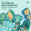 【用立体的思维来下棋】Pandodo立体斗兽棋 儿童益智立体斗兽棋 3D棋盘休闲娱乐桌面游戏玩具 商品缩略图1