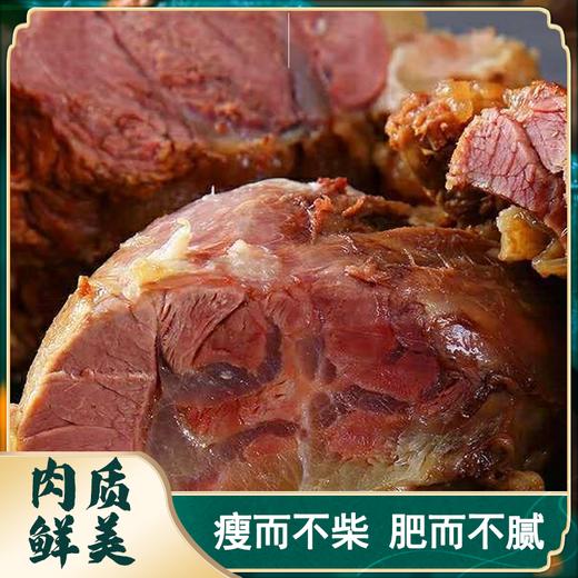 保德龍 保店驴肉  活驴当天宰杀独特的制作工艺 肉质鲜美 瘦而不柴 肥而不腻 烂而不散 商品图11