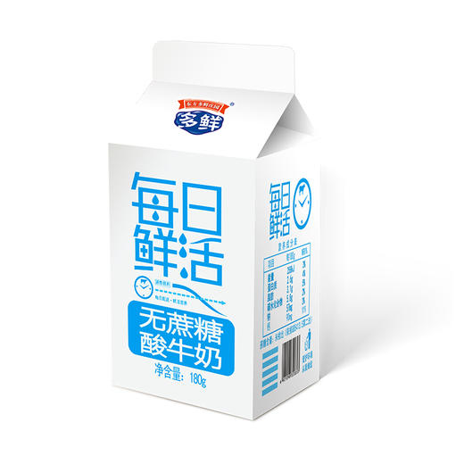 每日鲜活无蔗糖酸牛奶-外埠 （月套餐 每三天配送一次） 商品图3
