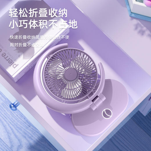 【新款可旋转电风扇】USB充电 办公台式小风扇 家用化妆补光器 便携风扇 四档风速优享夏日舒爽 补光照明持久续航 夜灯设计贴心照明 商品图3