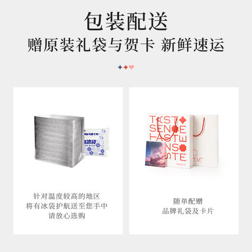 心之SENZ【琉金致臻】9粒手工甘纳许夹心巧克力礼盒 商品图4