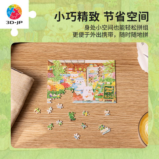 【折扣商品 不退不换】160片 迷你拼图 Q1118 ちっぷ -听说呀，今天是约会的日子 商品图4