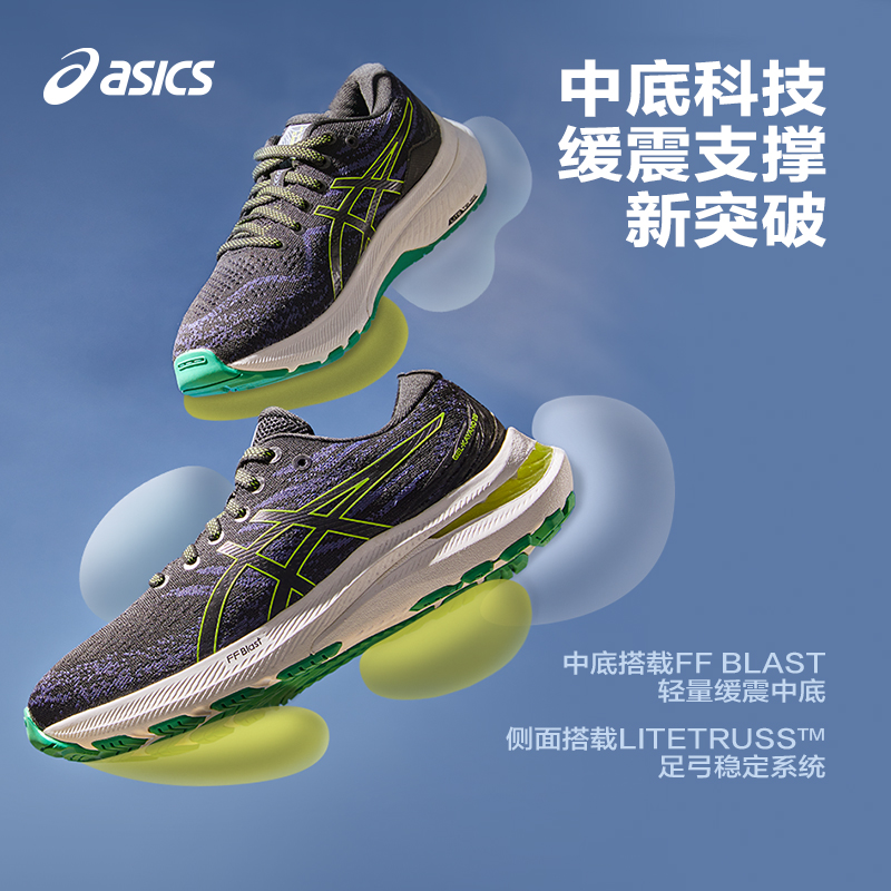 Asics/亚瑟士童鞋夏季男女童新款高端减震跑步运动鞋KAYANO 29 GS