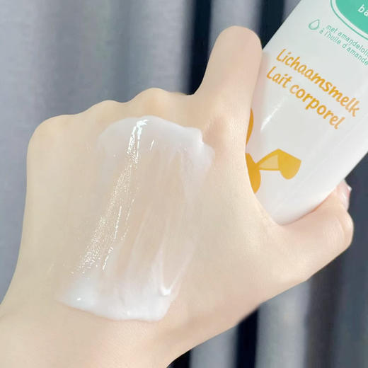 【清仓好价】比利时Galenco小兔兔日常滋润身体乳200ml（效期至24.5） 商品图2