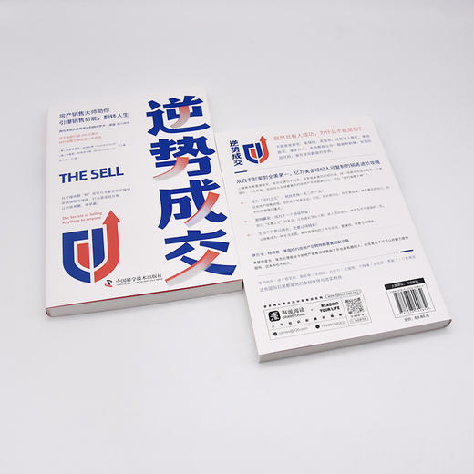 逆势成交 商品图2