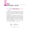 燃烧学 第3版 商品缩略图1