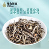 【30年老牌国货】隆合茶业 特级茉莉银针 七窨一提 清香型茉莉花茶（京东同款） 商品缩略图1