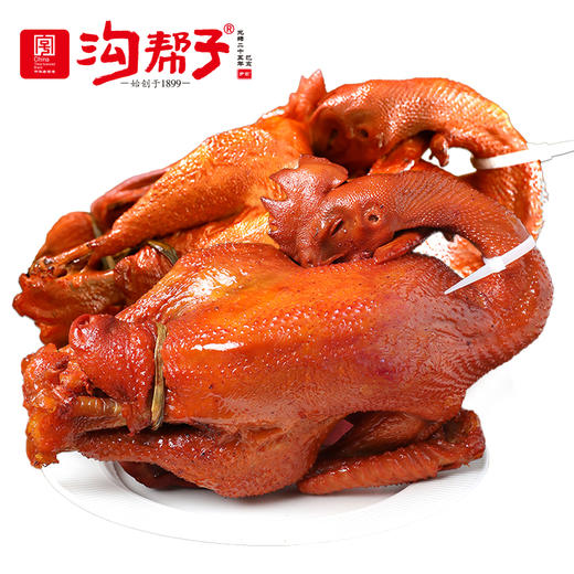 【沟帮子 】熏宗双宝 明星双鸡组合 熏鸡公700g+落锅鸡700g 共1400g 商品图1