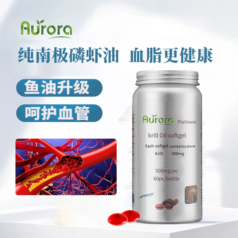 Aurora挪威进口纯南极磷虾油40%高含量磷脂鱼油60粒升级Omega-3