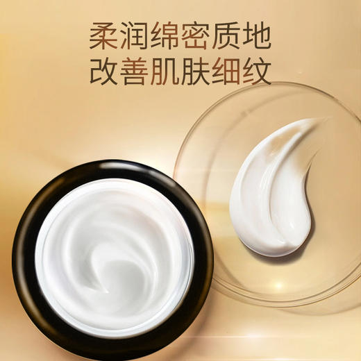 【即将售罄】新日期 玻色因面霜抗皱紧致精华面霜   王牌产品 商品图3