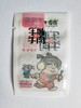 华珍素牛肉素嘎嘎香辣五香泡椒一斤装 商品缩略图3