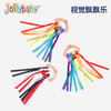 【视觉飘飘乐 促进宝宝触觉发育】Jollybaby手摇铃 让宝宝感知色彩 0-1岁婴幼儿抓握训练安抚玩具 商品缩略图0