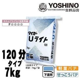 日本吉野石膏タイガー Uライト嵌缝腻子(下涂)120分标准打底轻质石膏腻子用于布面和面漆石膏板接缝材料