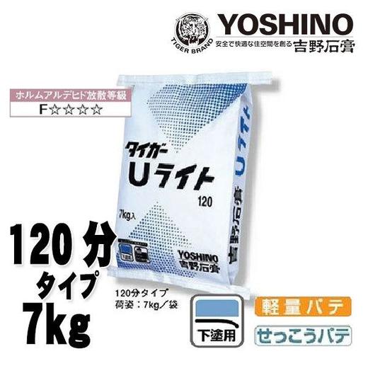 日本吉野石膏タイガー Uライト嵌缝腻子(下涂)120分标准打底轻质石膏腻子用于布面和面漆石膏板接缝材料 商品图0