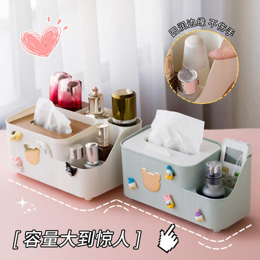 「数款可选！送贴纸」简约多功能纸巾盒 居家日用桌面摆件木盖抽纸盒 客厅茶几遥控器收纳整理盒 商品图2
