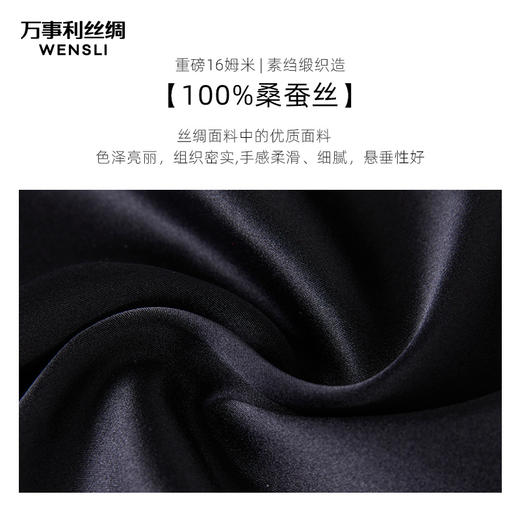 万事利“薄雾清晨”真丝吊带连衣裙 商品图4