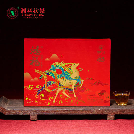 安化黑茶 | 湘益 鸿福茯砖茶礼盒装 468g 商品图0