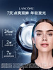 兰蔻发光眼霜小黑瓶肌底精华眼霜15ml 商品缩略图1