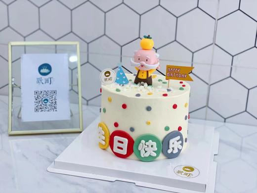 时尚祝愿爷爷/公公生日快乐 商品图1