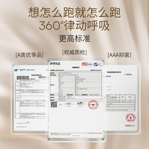 卡特兔小K盾防护鞋 2025秋新学步鞋女宝宝机能鞋小白男宝宝婴儿鞋 商品图4