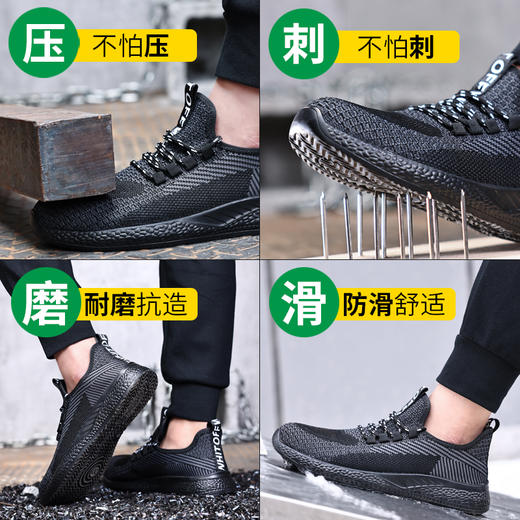 新品四季款透气防护鞋男防砸防刺橡胶底舒适安全工作鞋 商品图5
