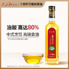 浓香有机山茶油 500ml 适合炒制食材 / 物理压榨、4°低温冷提 /  获欧盟和中国双有机证 /  源自茶油产区南岳衡山 商品缩略图1