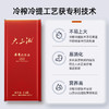 原香有机山茶油 1.6L 【基地直发】 商品缩略图1