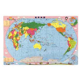 世界地图磁力拼图 磁乐宝