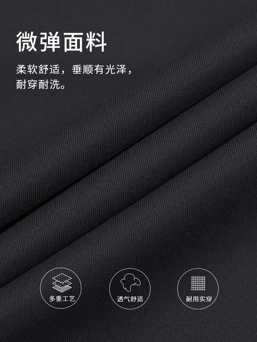 callisto两色可选微弹休闲裤 FSCPW301X BK/BL 商品图4