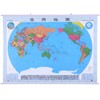 2020年新版 世界地图挂图1.2米x0.9米 比例尺1:3000万 双面覆膜防水带挂杆 现货 星球地图出版社高清正版 商品缩略图0