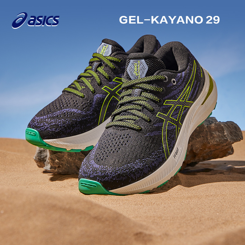【特价】KAYANO 29 GS专业运动鞋(35.5-40码)(48小时发货)-亚瑟士