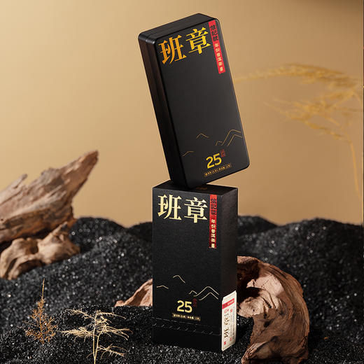 八马信记号|普洱生茶 信记号年份普洱生茶·班章25年(尊享装) C1484 商品图1