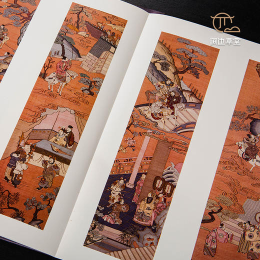 【绝版好书】清至近代緙絲特展 商品图5