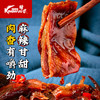 【宜昌助农馆】精武酱板鸭 320g*2袋 商品缩略图5