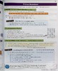 英国CGP教材 KS3 Complete Revision & Practice Foundation KS3数理基础课程练习2册 科学+数学 11-13岁 商品缩略图6