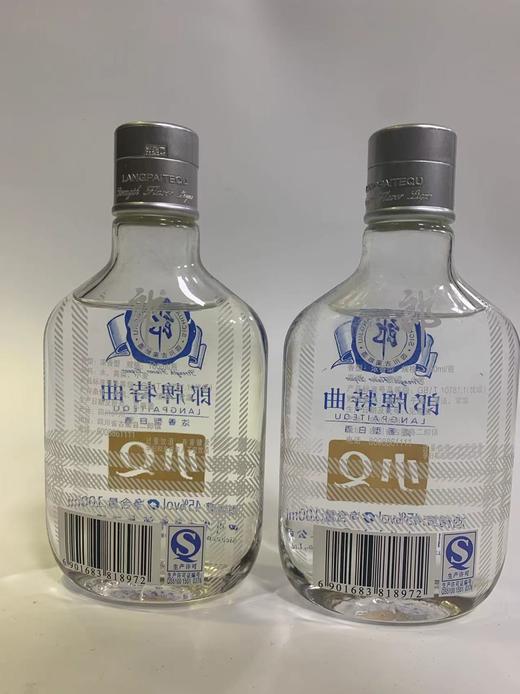 郎牌特曲45度小Q100ml 商品图1