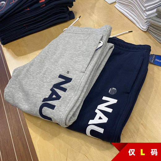 Nautica/诺帝卡 男士刺绣标系带加绒保暖休闲裤卫裤 商品图0