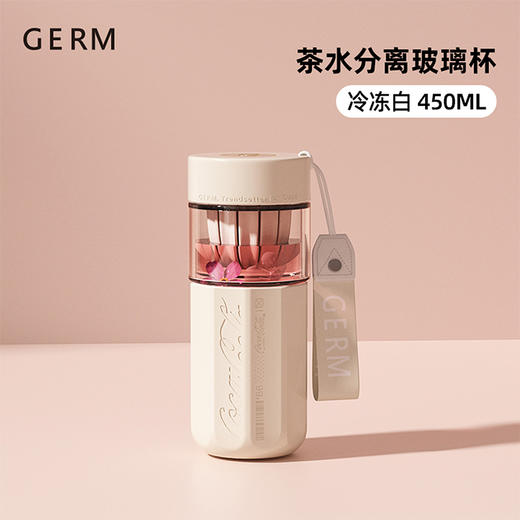 GE-CK23SS-S52系列 可口可乐联名款茶萃杯(450ml) 商品图5