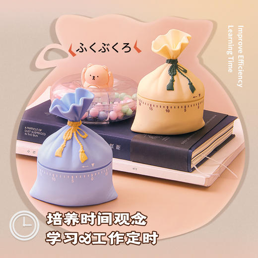 和创福袋时间管理器HC-38748 商品图2