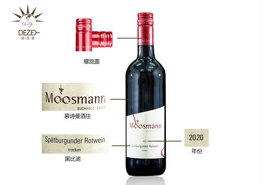 黑比诺红葡萄酒【干型】 商品图0