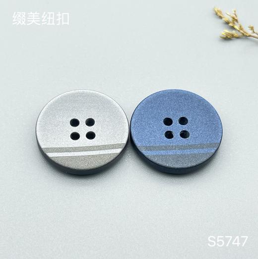 S5747(整包购买) 商品图0