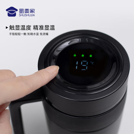 【实付满199送钥匙扣】【可定制温显手柄保温杯】室内不锈钢泡茶水杯 大容量显温保温杯 商品图2