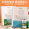 【斗半匠】337记忆法幼小衔接 商品缩略图3