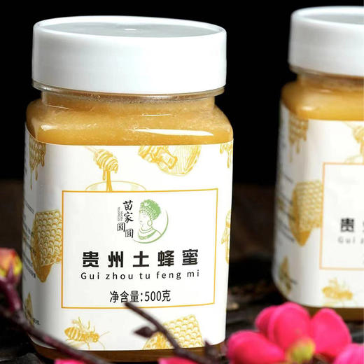 贵州土蜂蜜 500g/瓶 大山里的山花蜜 苗家圆圆 商品图0