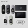 轻薄凉感 舒适透气 | MILMUMU羊奶丝呼吸船袜隐形袜 夏天薄款男女同款短袜子 多色 5双装独立装/盒 商品缩略图3